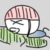 １年目；クッションで寝る妻＾＾；