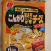 こんがりＷチーズ