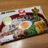 （７）一幻 えびまぜそば（菊水）3.5