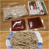 -（９）はせ川製麺　紅葉川 大江戸盛そば（カスミ）