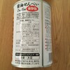 国産米100％使用のおせんべい