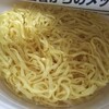 麺は平打ち風ノンフライ麺