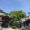 第10番札所  切幡寺