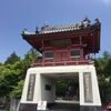 第7番札所  十楽寺