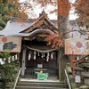 渋川八幡様