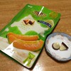 （13）ホワイトギフト 富良野メロン 大粒