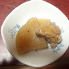 大根と鶏の煮たの