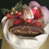 メリークリスマス