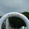 10月1日（金）2日（土）と行われていたフェス。
