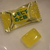 中身