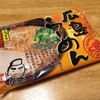 -（10）こってりとんこつしょうゆ（クラタ食品）