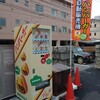 ハンバーガー自販機