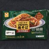 旨辛醤油味