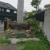 ①瓢箪山遺跡碑