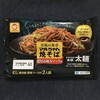 濃厚お好みソース味