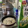 日本酒を少々