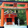 九頭龍神社の新宮