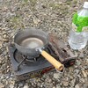 現地でお湯を沸かします。