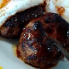 肉汁が・・・