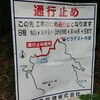 今年も工事中です。