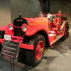 スタッツ消防ポンプ自動車