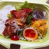 三松の油淋鶏弁当