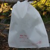 ブドウ用袋で世界一の果実を保護しました。