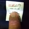 ナイロンジャケット内の洗濯指示タグです。