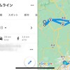 2日目総移動距離しゃくよんじゅろっ㌔