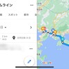 4日目総移動距離さんじゅき㌔