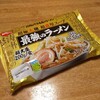 -（11）最強のラーメン 背脂豚骨醤油（日清）4