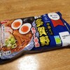♪（12）中華そば多賀野 煮干し醤油（日清）4