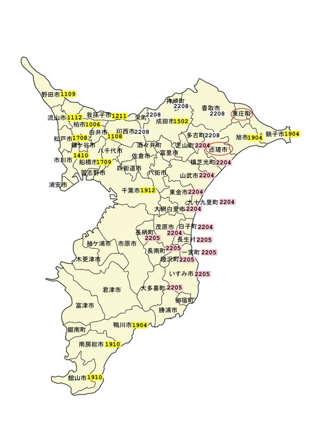 『千葉県全市町村制覇挑戦中です』macnnさんの日記 [食べログ]