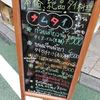 ナムタイ　メニュー
