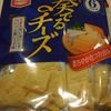亀田製菓｢奏でるチーズ」