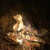 焚火２　