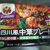 外袋はこんな感じ