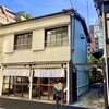 1階は最近オープンした煮干し系ラーメン店