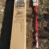 パーゴラのキットと手動細穴掘り機です。