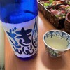 麒麟山ぽたりぽたり