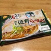 -（17）ニッポンのうまい！佐野（マルちゃん）4