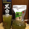 緑茶割り