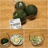 緑色の柑橘「かぼす」 
 8月