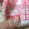 東日本版はE＝イースト(東)
