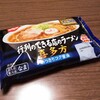 ♪（19）喜多方（日清）3.5
