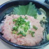 ネギトロ丼