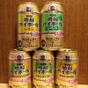 タカラ焼酎ハイボール（下段は国産柑橘）