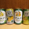 国産柑橘の缶チューハイ