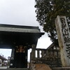 輪王寺