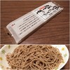 （３）昭和製麺②